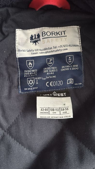 Спецодежда зимняя