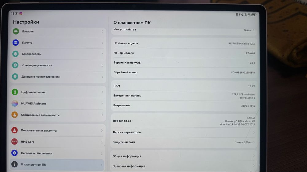 Продам/ обмен Huwawei Mate Pad 12x