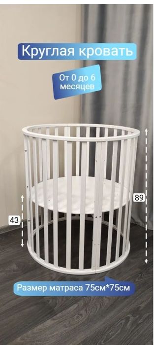 Продам детскую кровать- трансформер