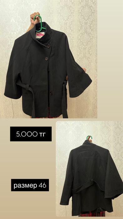 Одежды б/у и новый