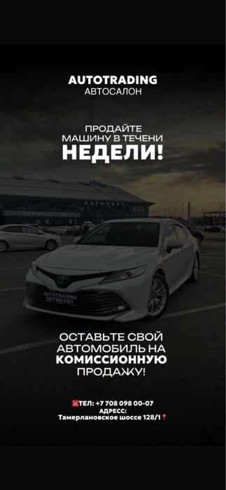 Аксессуары на лиссиан ли9