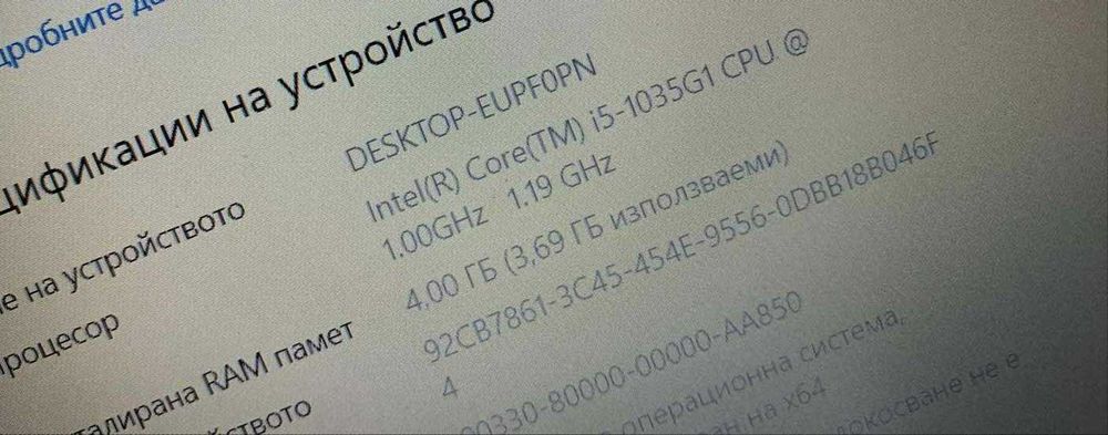 Hp i5-1035G1 SSD със двойна памет16/256GB
