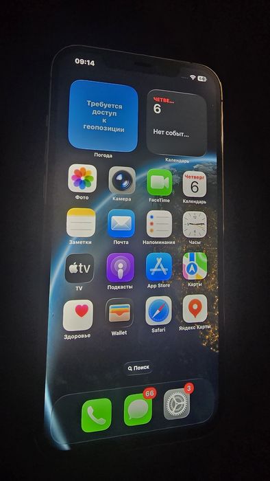 Продам iPhone 12 pro max 256 gold