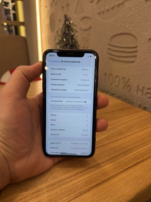 Продам айфон XR в идеальном состояние