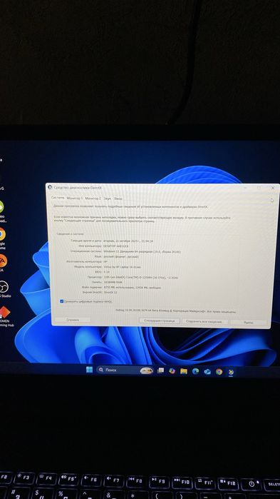 Victus by HP Laptop 16-d1xox