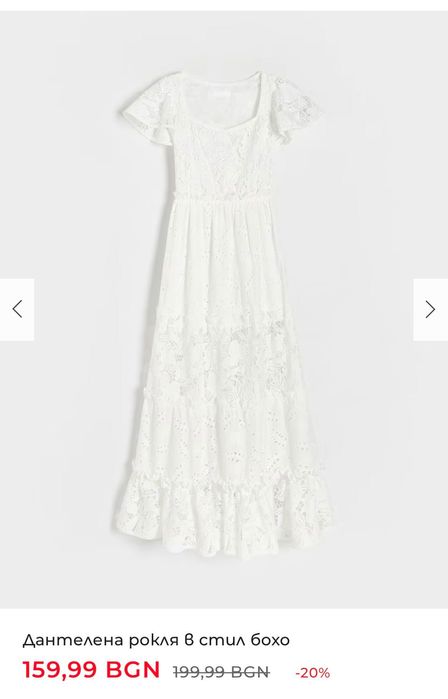 Бяла  дантелена рокля
