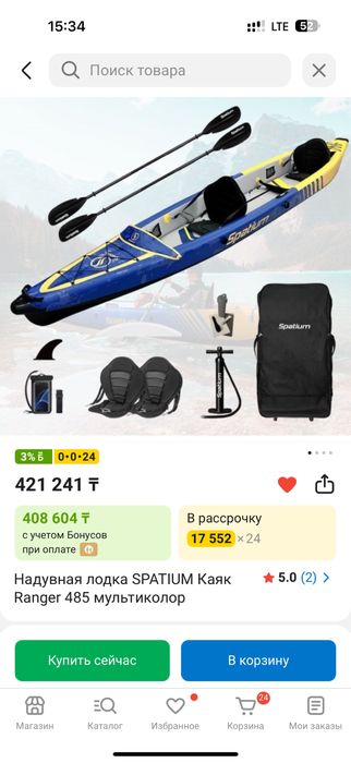 Обмен на равноценное !