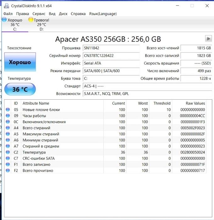 SSD Apacer AS350