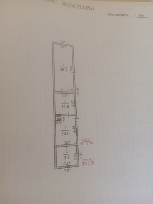 Продам участок с времянкой