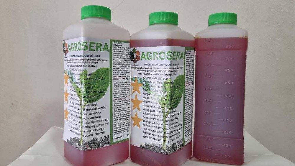 AGROSERA - Жидкий Полисульфид кальция