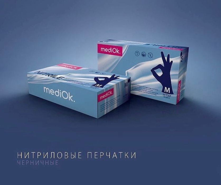 Продам перчатки нитриловые