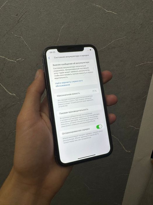 Iphone 11 без ремонтов