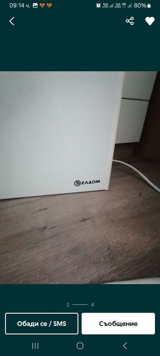 Конвекторна печка Елдом 2500W