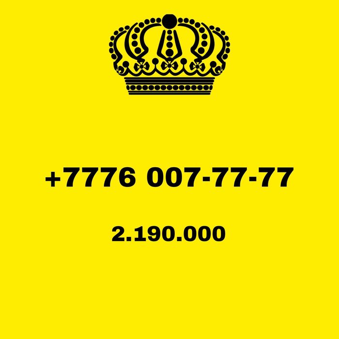 VIP номераㅤㅤㅤㅤㅤㅤㅤ