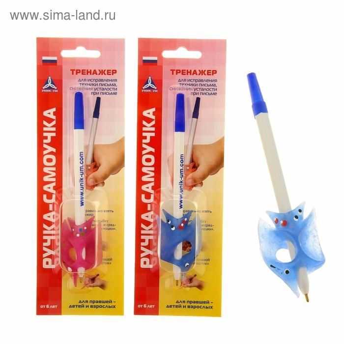 Ручка-самоучка для детей