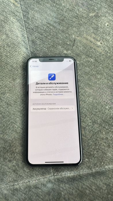 Продам айфон 11 про