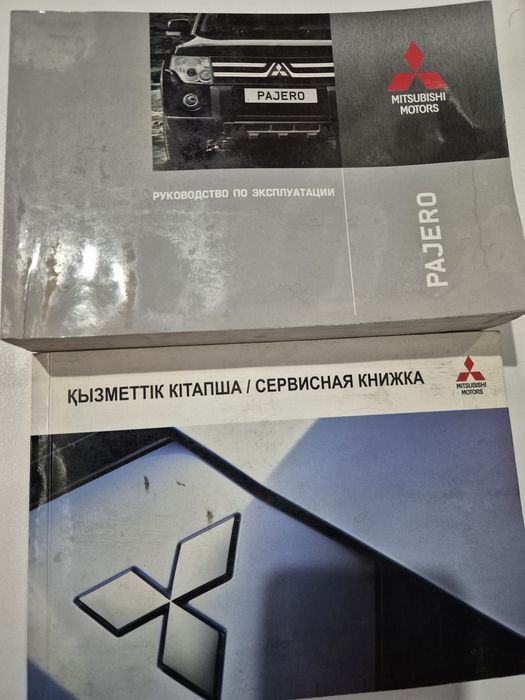 Ключ от автомобиля Mitsubishi