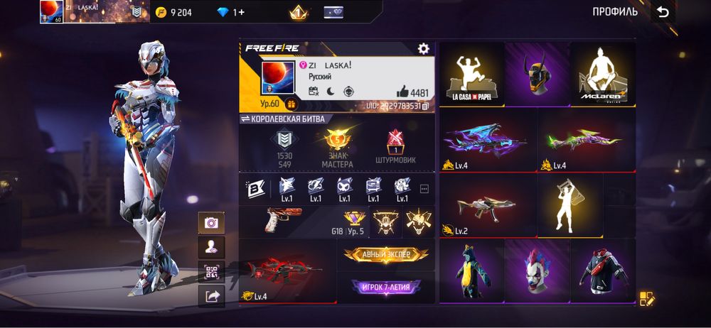 Олдовский фф аккаунт