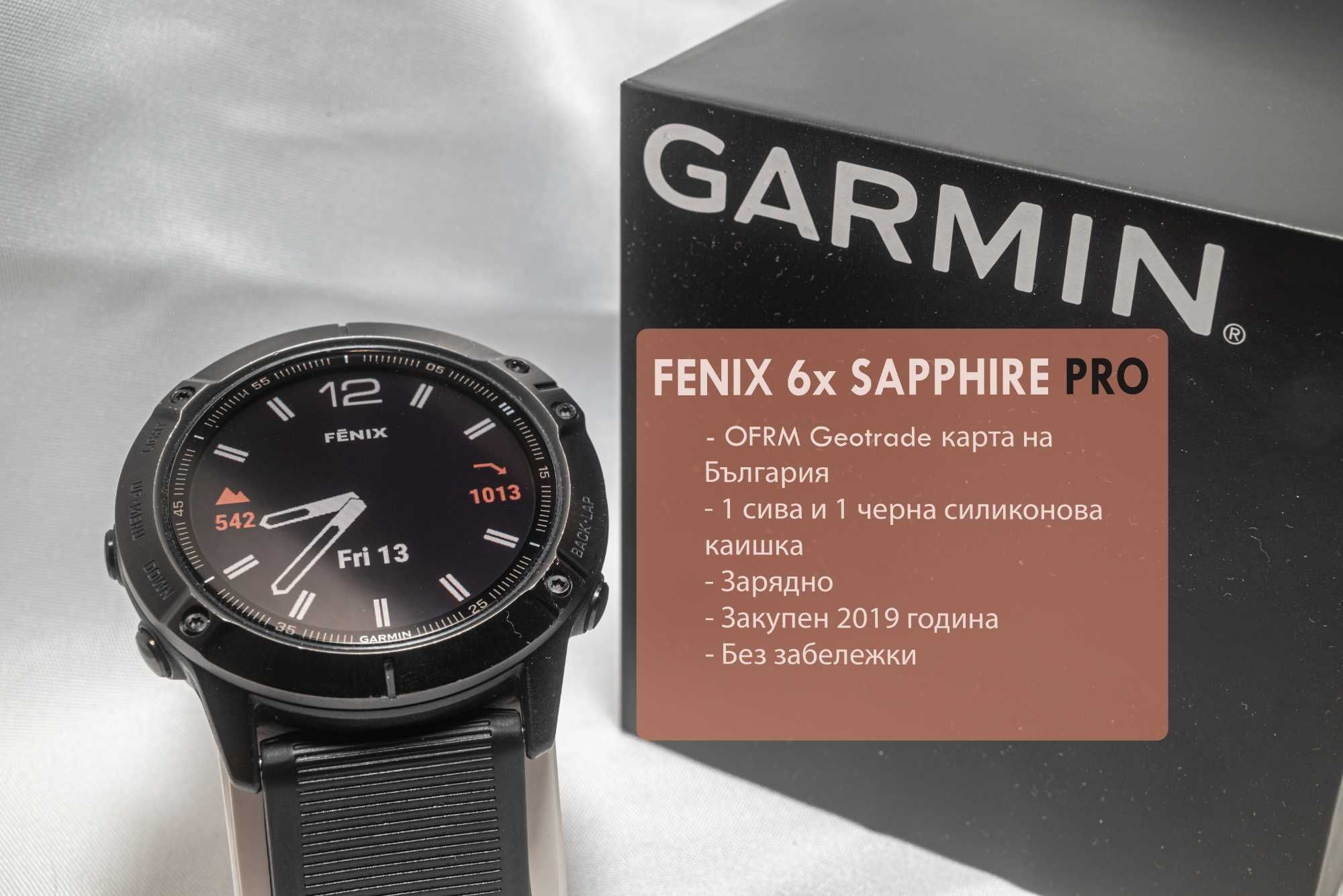Garmin Fenix 6x Sapphire OLX.bg