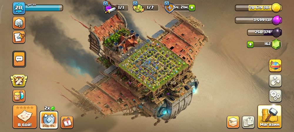 Аккаунт Clash of Clans Ратуша 18 продам.