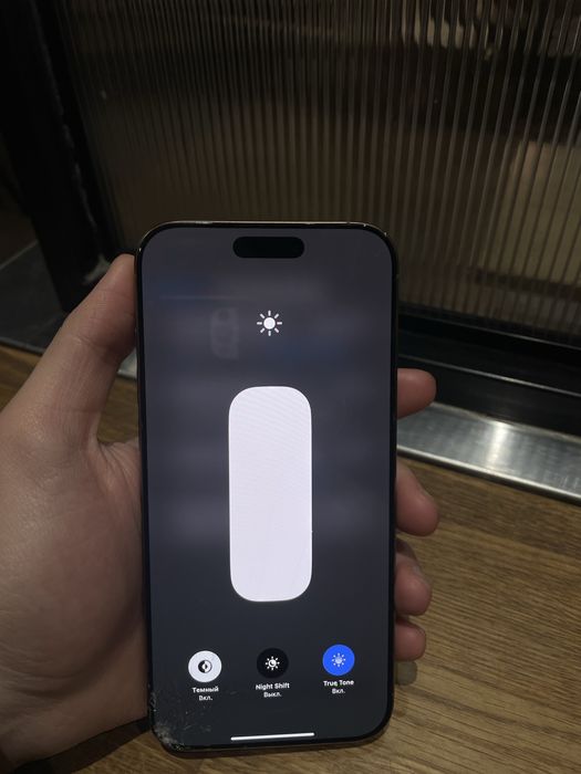 Iphone 16 pro max srochno!!!