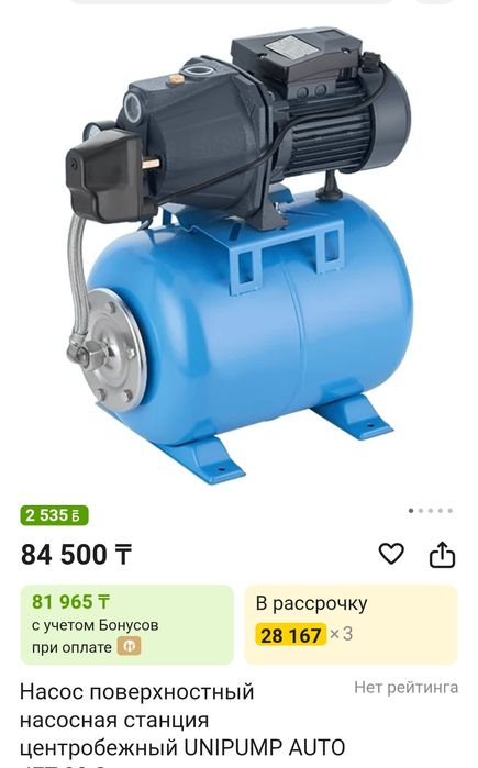 Насосная станция