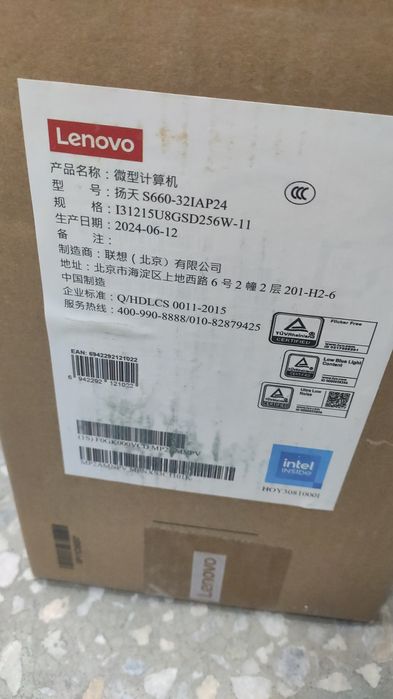 Моноблок все в одном Lenovo All in One