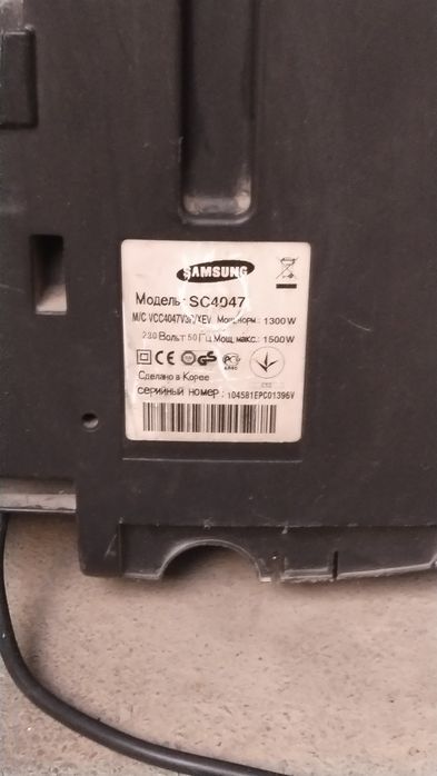 Продается пылесос Samsung.