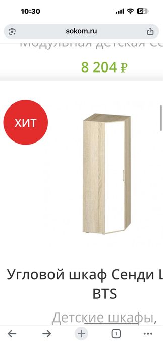 Продам детскую мебель