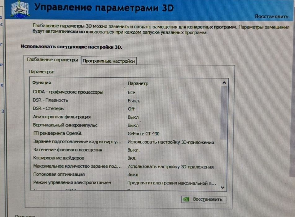 Готовый Компьютер для работы и игр