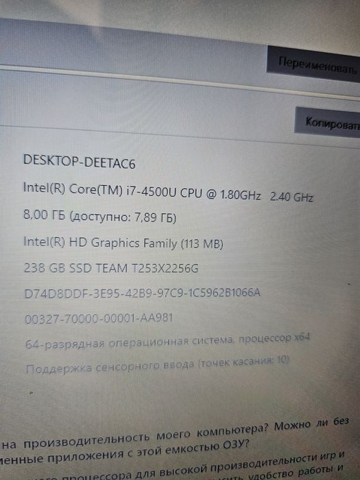 Asus ноутбук , сенсорный экран