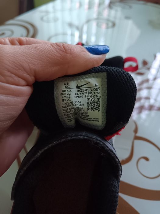 Нови маратонки NiKE