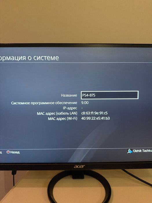 Продам PS4 SLIM 1TB