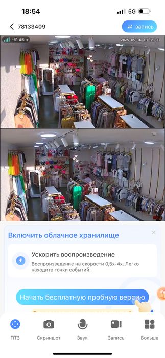 Toshkent shahar Shayhontohur tumani massiv Xadra 7 da do’kon ijara