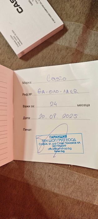 Casio G-Shock GA-010-1AER