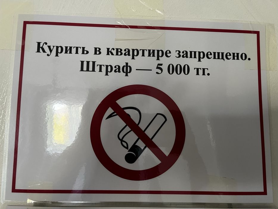 Новый Люкс тап-таза.  12000
