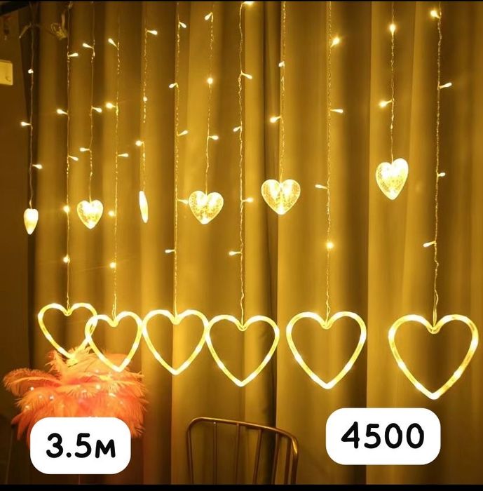 Гирлянда новогодняя