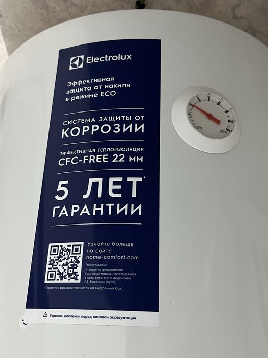 Продаю титан(водонагреватель)