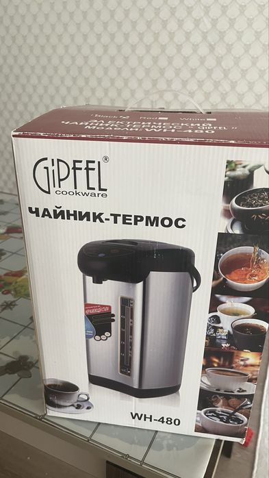 Электрический Чайник - Термопот