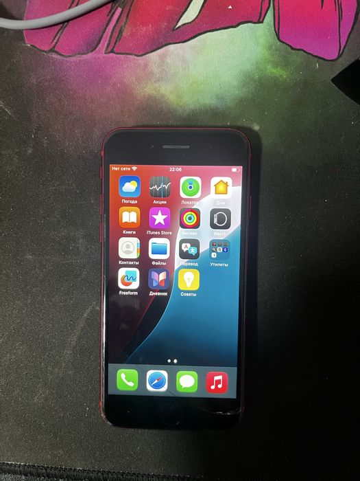 Iphone se 2022 red
