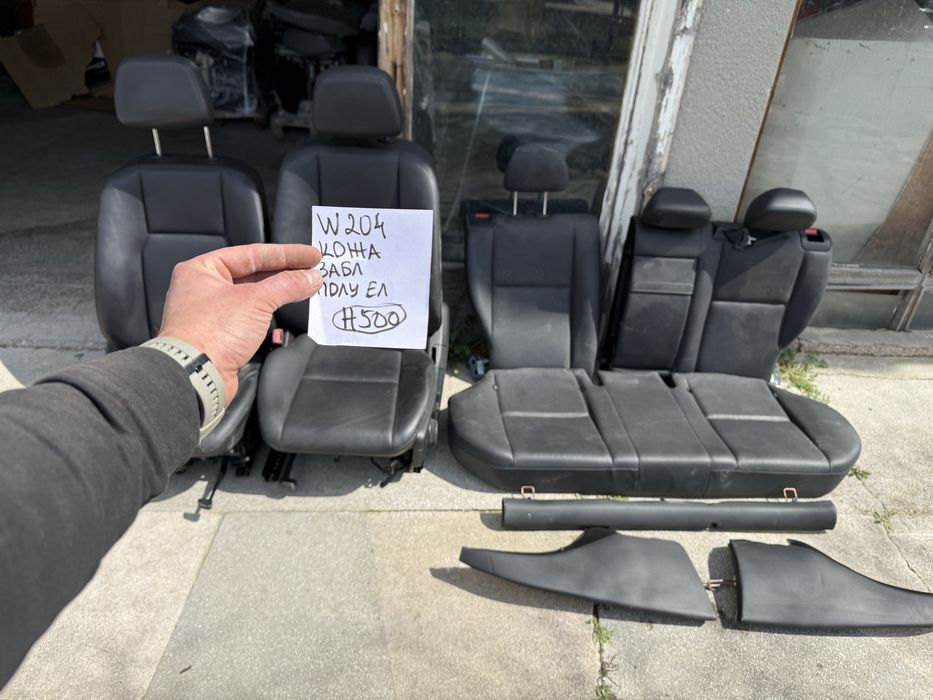 Кожен салон за Mercedes-Benz W204 комби със забележка ном 500