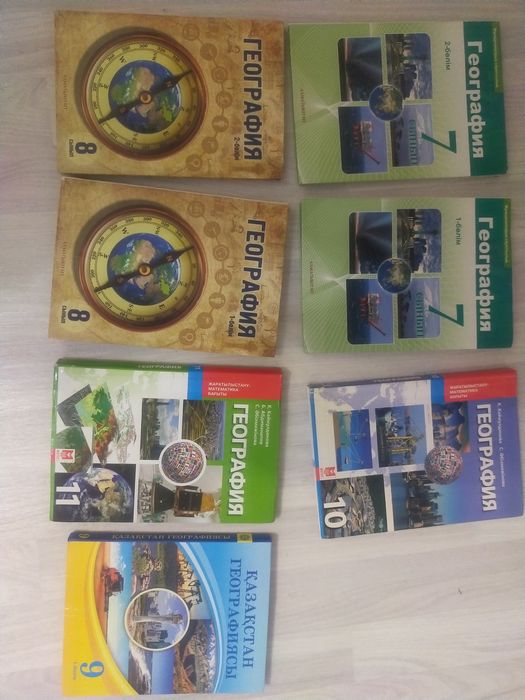 убечники по географии