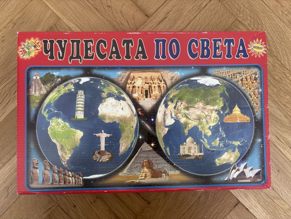 Настолни игри и пъзели