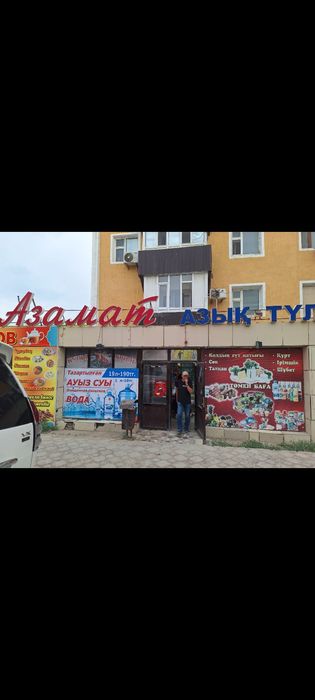 Сдам магазин в аренду