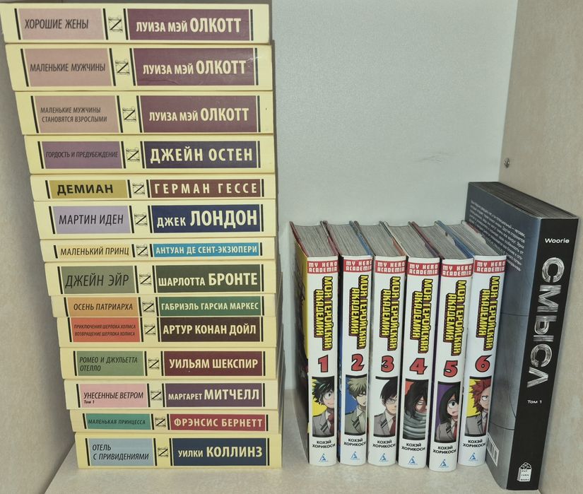 Книги классическая литература