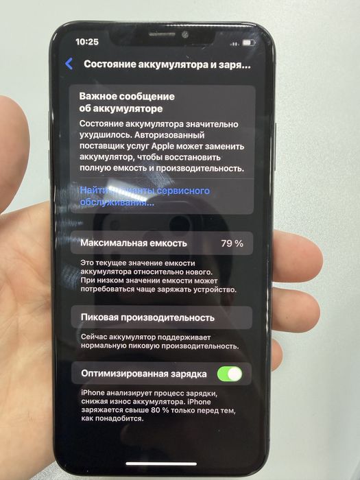 iPhone Xs max 64гб