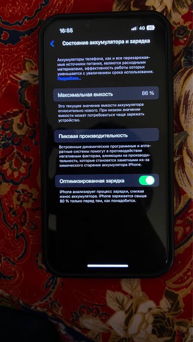 Iphone 13 128Gb 86%