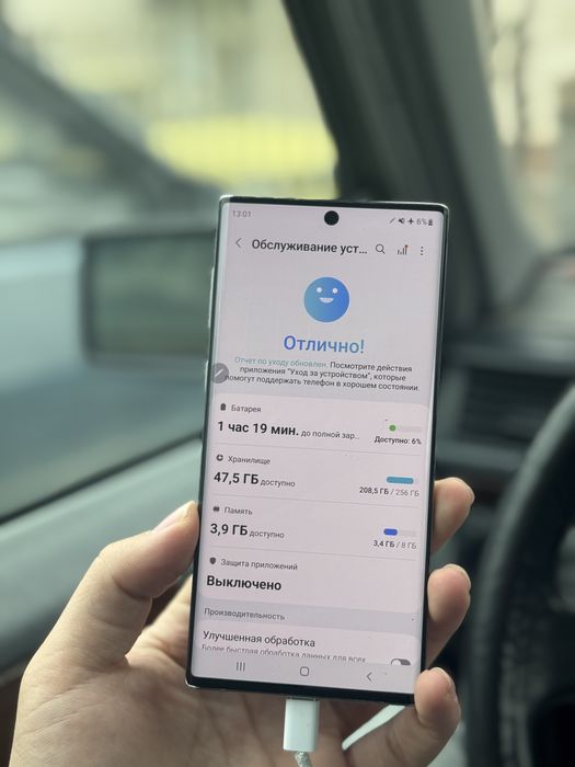 Samsung Galaxy Note 10 256ГБ