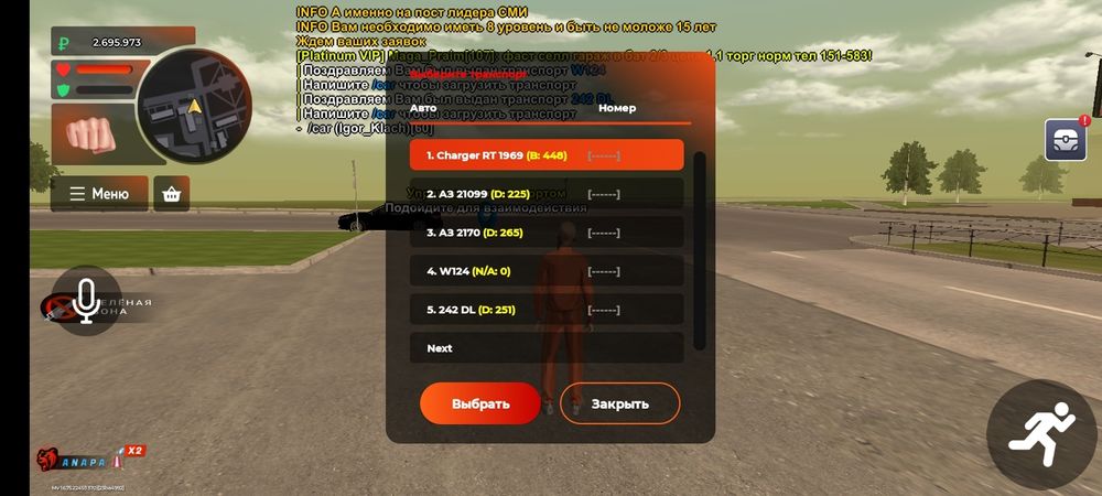 В продаже акк блек раша