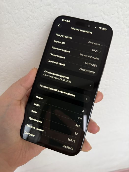 Айфон 16 Про Макс 256гб 90%